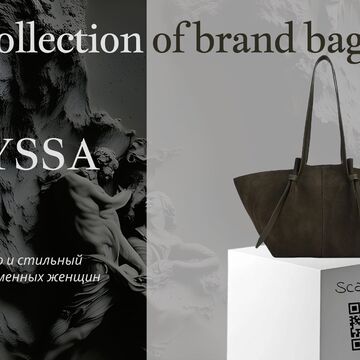 Презентация