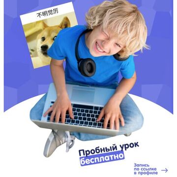 Рекламный пост лингвистической школы