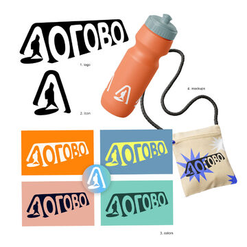 Логотип для бренда туристического снаряжения