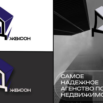 Конкурсная работа 2