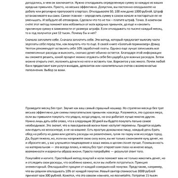 Транскрибация видео