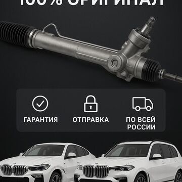 Карточка для Wb Ozon пример