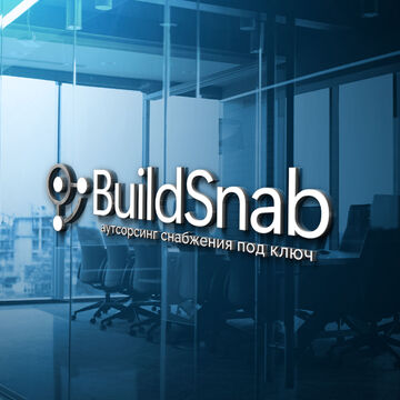 Аутсорсинг снабжения под ключ - Логотип