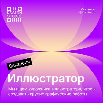 Дизайн карточки вакансий