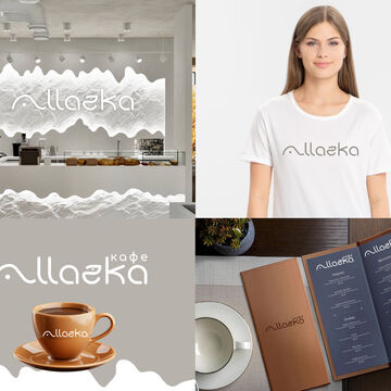 логотип для кафе