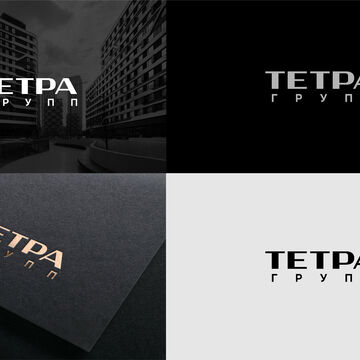 логотип для строй компании Тетра, концепт