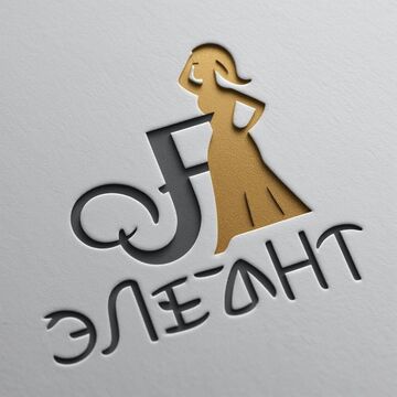 Логотип для магазина одежды