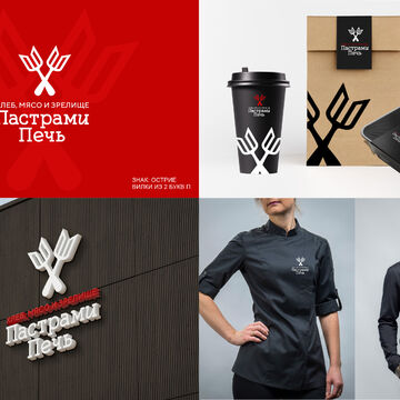 лого для ресторана