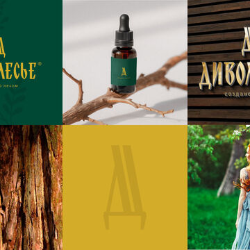 лого для бренда косметики