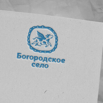Логотип для молочной продукции &quot;Богородское село&quot;