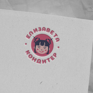 Логотип для кондитера Елизаветы