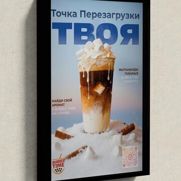 Разработка баннера