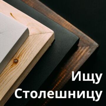 обложка блока