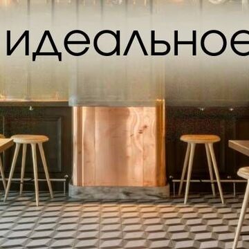 обложки для блоков продаж