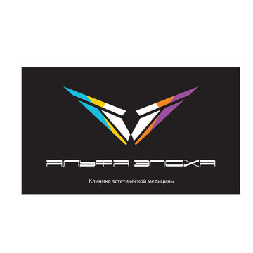 Альфа Эпох  (знак продается - гарнитура  создана с нуля)