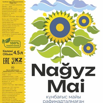 Этикетка для подсолнечного масла