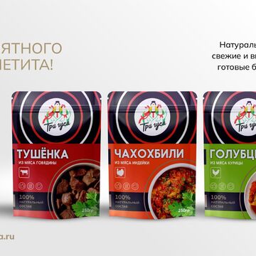 Разработка упаковки для бренда