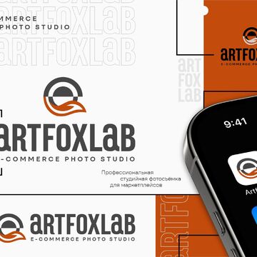 Разработка логотипа бренда