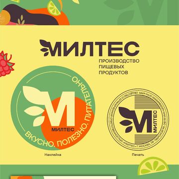 Разработка логотипа бренда