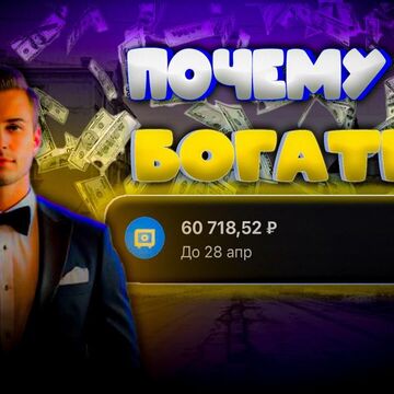 Обложка для ролика на социальную тему