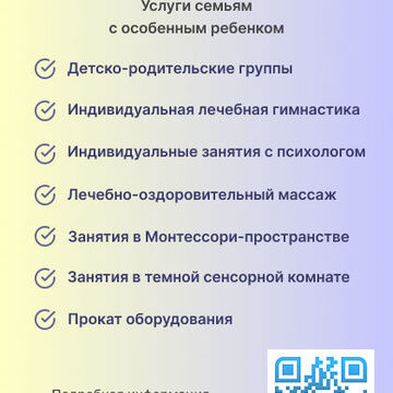 Буклет