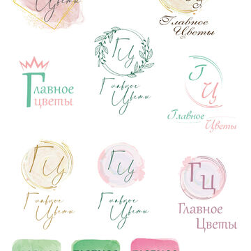 Цветочный магазин