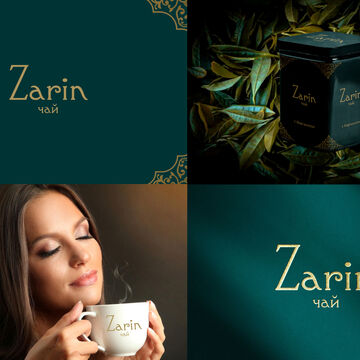 ЛОГОТИП ДЛЯ НОВОГО БРЕНДА ВОСТОЧНОГО ЧАЯ