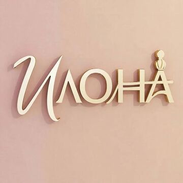 Магазин парфюмерии