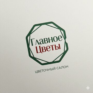 Генерация в ИИ Логотип салона цветов