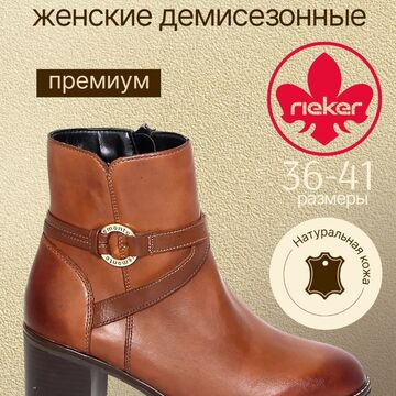 карточка товара