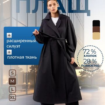 карточка товара