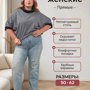 карточка товара