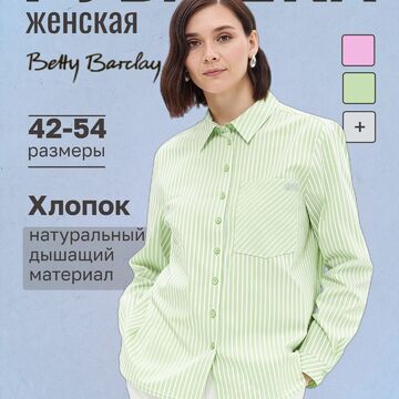 карточка товара