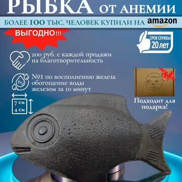 карточка товара