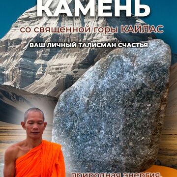 карточка товара