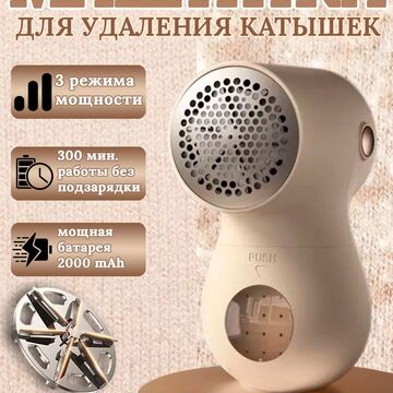 карточка товара