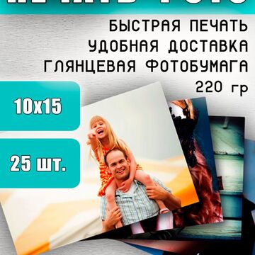 карточка товара