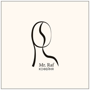 Логотип. Кофейня