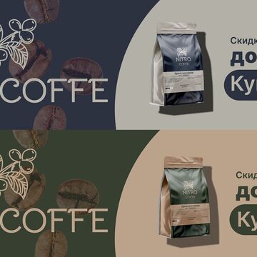 Дизайн баннера