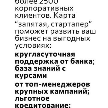 дизайн e mail рассылки