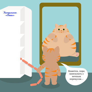 Векторная иллюстрация