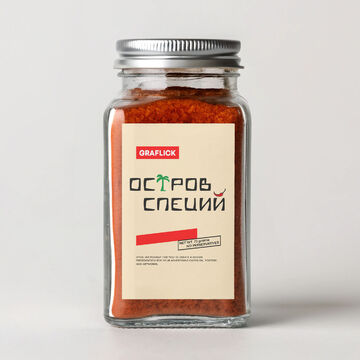 Логотип &quot;Остров специй&quot;