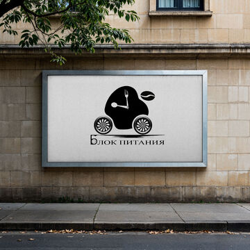 Логотип компании по доставке еды