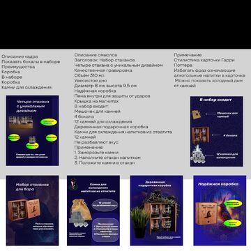 карточка товара