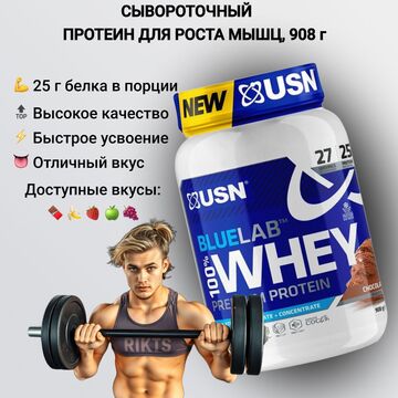 карточка товара