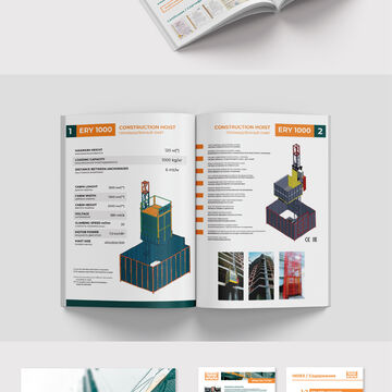 Разработка каталога