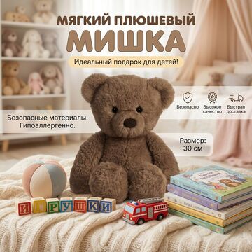 Карточка товара Wb