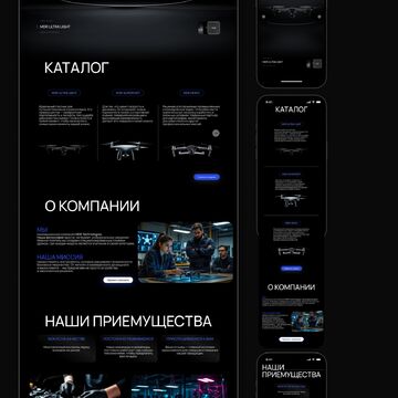 Одностраничный сайт для компании по производству дронов
