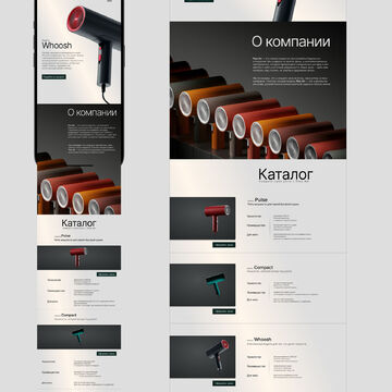 Одностраничный сайт для компании по производству фенов