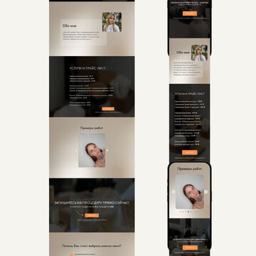 Сайт для мастера бровиста